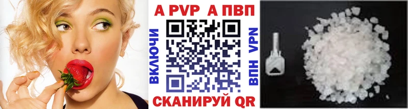 A PVP крисы CK  Мелеуз 