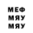 Мефедрон VHQ MemRushing