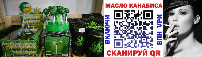 Canna-Cookies конопля  Мелеуз 