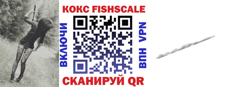 Кокаин 99%  Мелеуз 