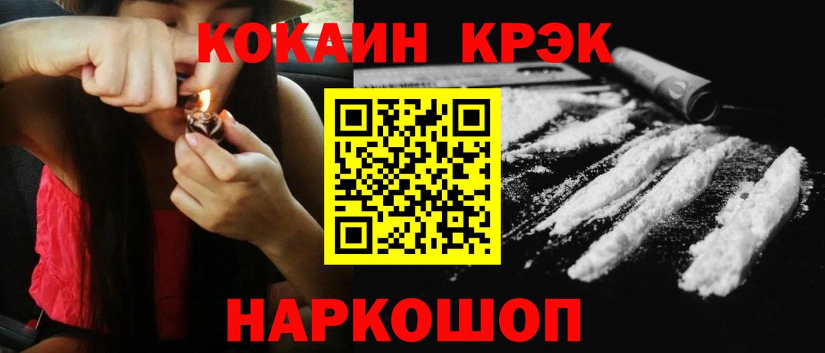 Кокаин Перу  Мелеуз  наркошоп  КОКАИН Columbia  COCAIN 