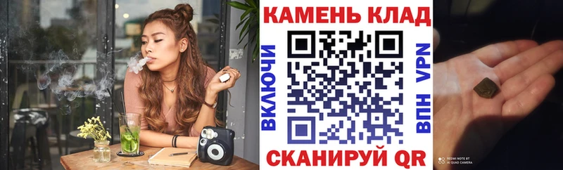 ГАШИШ Cannabis  купить наркотики сайты  Мелеуз 