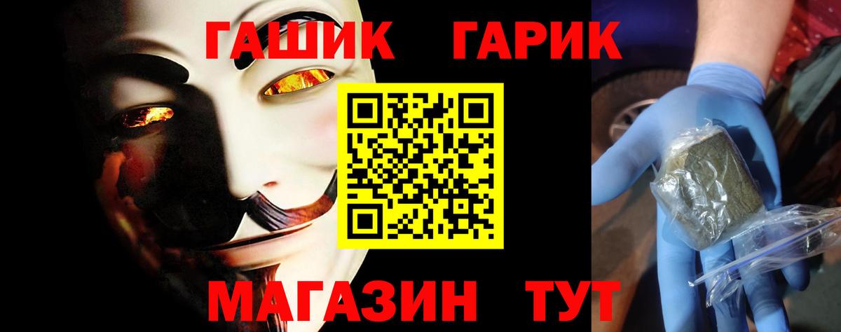 Гашиш Ice-O-Lator  Гашиш  Вход с VPN  Мелеуз  цена   Гашиш Premium 