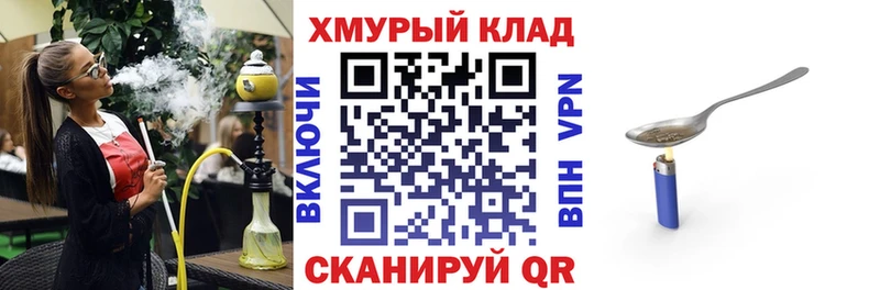 Героин Афган даркнет сайт Мелеуз