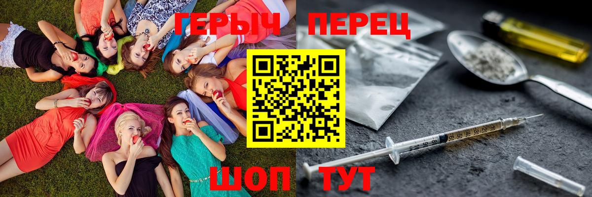 Героин афганец  Мелеуз 