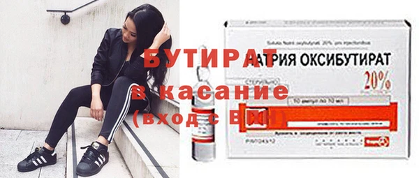 стаф Кукмор