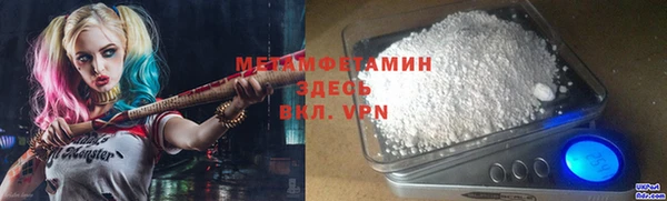 марки nbome Кондопога
