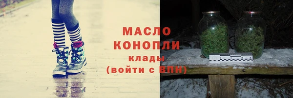 кокаин Кулебаки