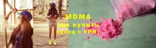 сатива Куйбышев