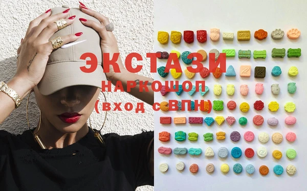 ГАЛЛЮЦИНОГЕННЫЕ ГРИБЫ Лабытнанги