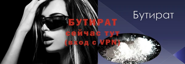 кокаин Кулебаки