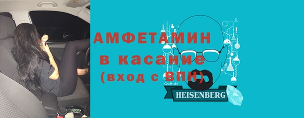 амф Конаково