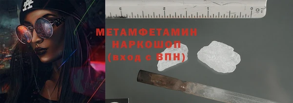 сатива Куйбышев