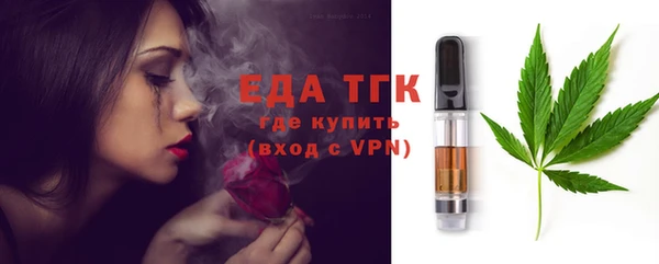 стаф Кукмор