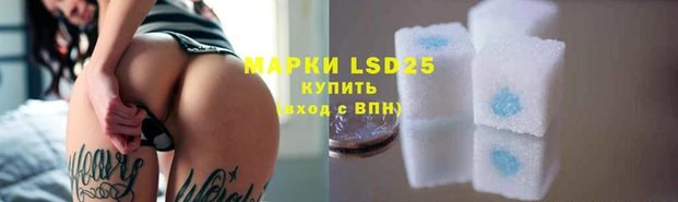 круглые Комсомольск
