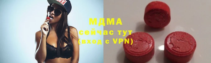 сатива Куйбышев