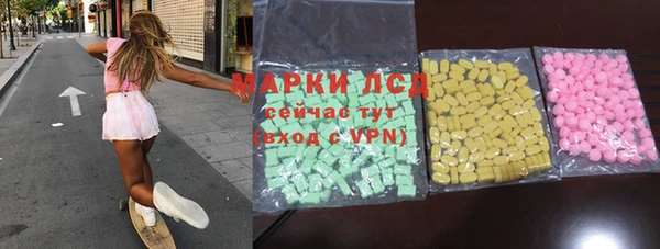 сатива Куйбышев