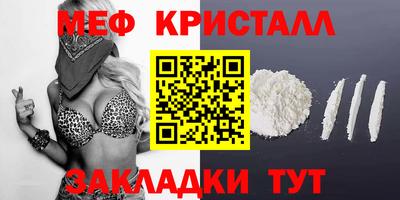 первитин Кимры