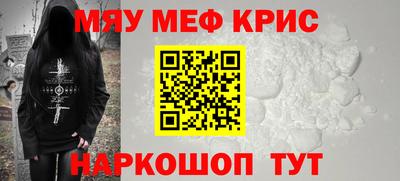 2c-b Кингисепп