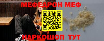 2c-b Кингисепп