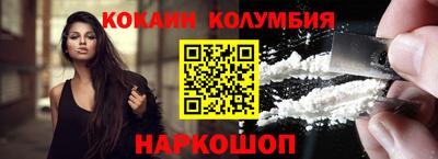 2c-b Кингисепп