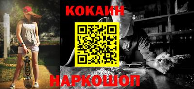 соль ск Апрелевка