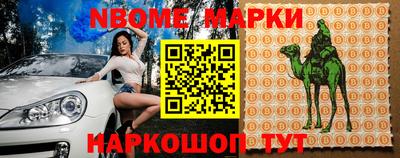 ешки Кинель