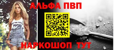 мдпв Апшеронск