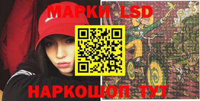 соль ск Апрелевка