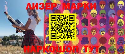 синтетический гашиш Аргун