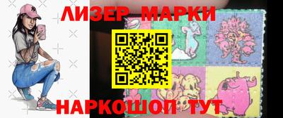 2c-b Кингисепп