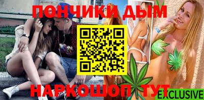 соль ск Апрелевка