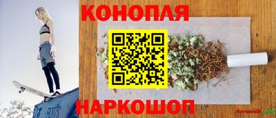 синтетический гашиш Аргун