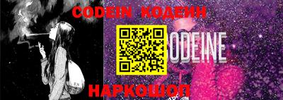 синтетический гашиш Аргун