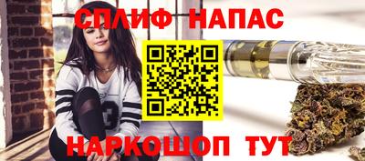 синтетический гашиш Аргун