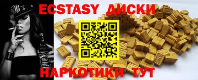 2c-b Кингисепп