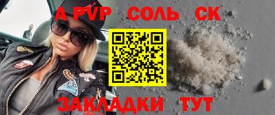 ешки Кинель