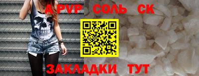 2c-b Кингисепп