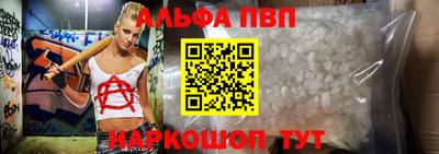 синтетический гашиш Аргун