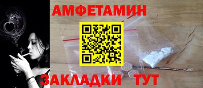 соль ск Апрелевка