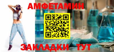 первитин Кимры
