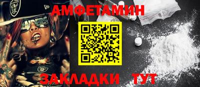 синтетический гашиш Аргун