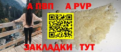 мдпв Апшеронск