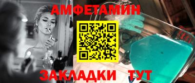 соль ск Апрелевка