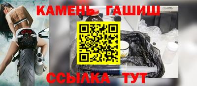 марки nbome Краснодар