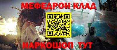 синтетический гашиш Аргун