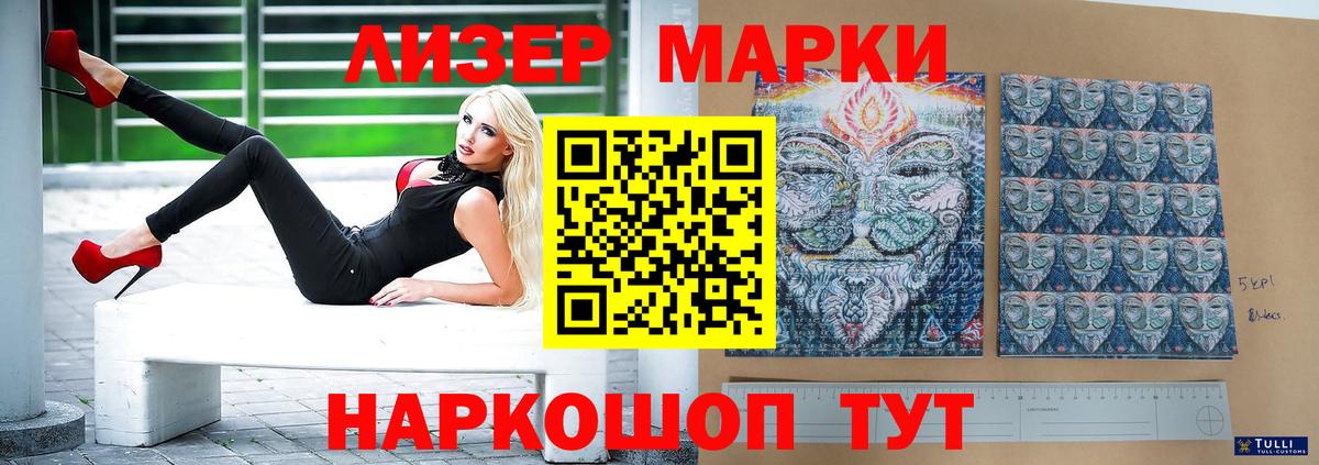 Лсд 25 экстази  Мелеуз  ЛСД экстази кислота  LSD-25 экстази ecstasy 