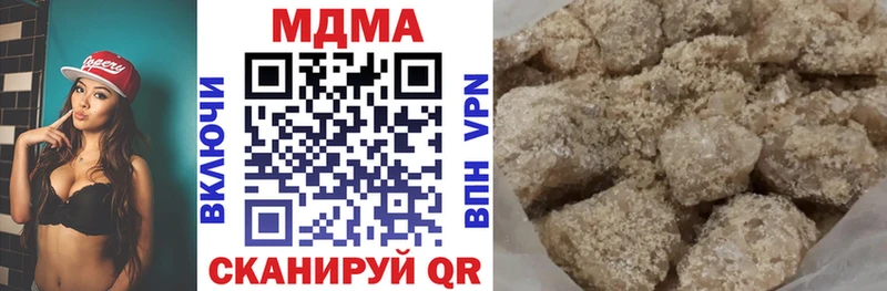 MDMA crystal  Мелеуз 