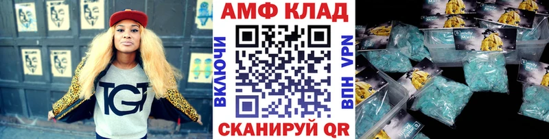 МЕТАМФЕТАМИН кристалл  Мелеуз 