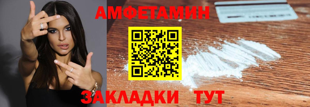 APVP Мелеуз